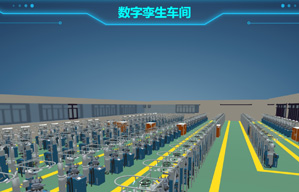 Digital Twin Workshop