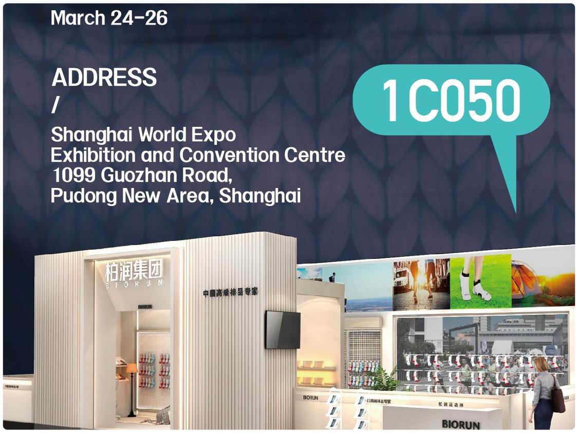 Biorun Hosiery Factory - CHPE 2025 Booth 1C050 | OEM ODM Custom Socks Manufacturer