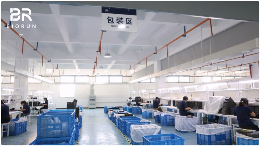 Packing & Full-Inspection Workshop