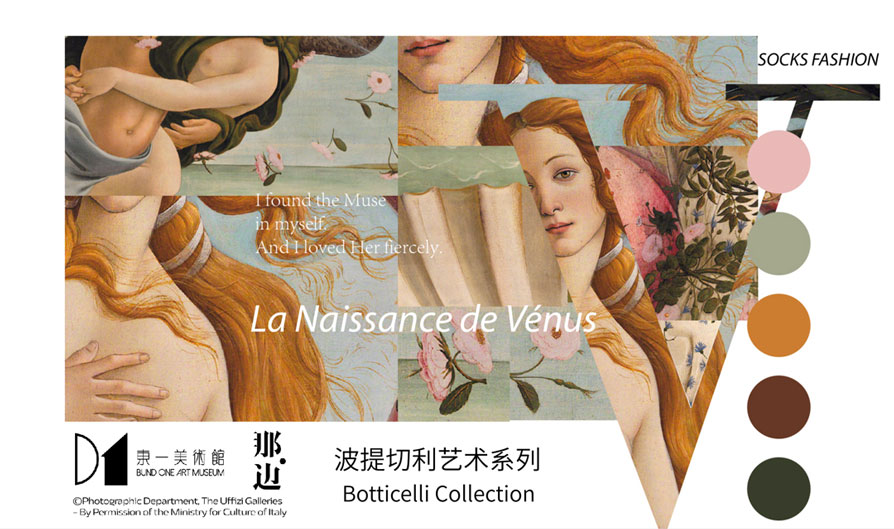 Botticelli socks design