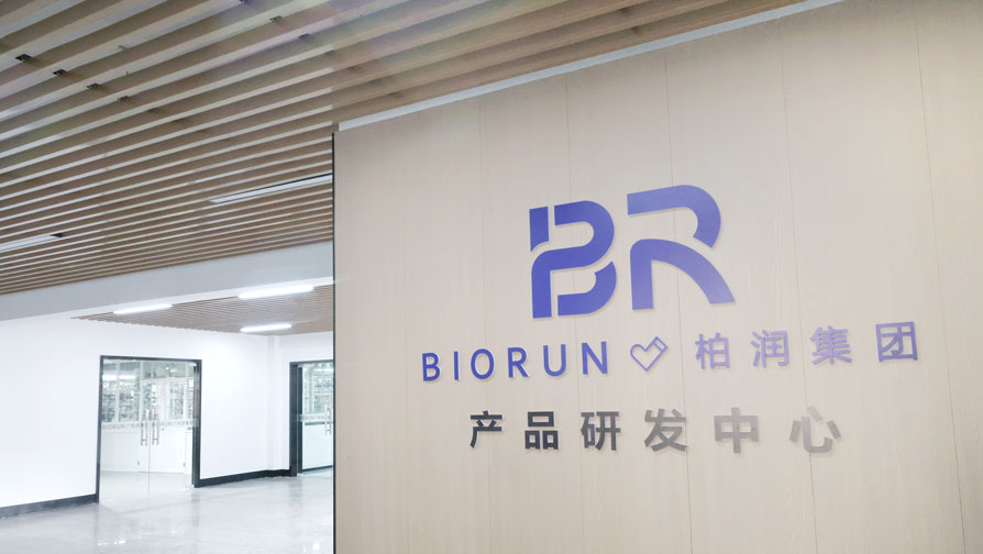 Biorun R&D Center